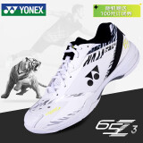 YONEX尤尼克斯羽毛球鞋比赛全能型SHB65Z3KME白虎纹40.5码