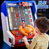 奥智嘉儿童玩具汽车闯关大冒险方向盘模拟驾驶游戏机3-6岁男孩生日礼物