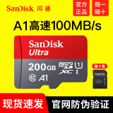 闪迪内存卡 高速tf手机存储卡 micro sd卡 tf卡 手机相机无人机存储卡