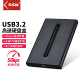 SSK飚王2.5移动硬盘盒机械硬盘盒USB3.0 SATA接口高速SSD固态笔记本桌面外置硬盘盒 TYPE-C 5Gbps SHE099