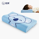 佳奥 儿童乳胶枕头泰国天然乳胶 儿童学生睡眠颈椎枕芯 3-6岁 浅蓝色
