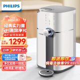 飞利浦（PHILIPS）加热净水器 水魔方S1家用即热式饮水机 RO反渗透台式直饮水机净饮一体机ADD6800