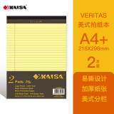 凯萨(KAISA)拍纸本A4记事本Legalpad笔记本 VERITAS系列加厚黄纸笔记本50张2本装