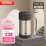 膳魔师（THERMOS）保温杯子500ml不锈钢带茶漏商务办公马克咖啡泡茶杯TCMF-501 GL
