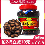 正林瓜子大板大片黑瓜子西瓜子甘草味五香味3a桶装1200g年货春节特产