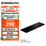 赛睿（SteelSeries）QcK Prism Cloth XL 900*300*4mm 电竞游戏鼠标垫 双区域RGB灯光 大尺寸 炫彩RGB版 