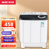 奥克斯（AUX） 大容量半自动洗衣机家用双桶双缸小型洗衣机迷你波轮 12KG【洗涤+脱水】 HB70P90-V686