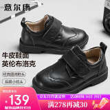 意尔康童鞋韩版男童皮鞋布洛克学生演出鞋儿童单鞋子ECZ2768853黑色34