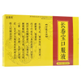 金康鹤 长春宝口服液 10ml*20支/盒 标准装