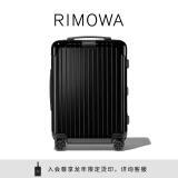 RIMOWA日默瓦Essential21寸拉杆箱旅行箱rimowa行李箱密码箱 亮黑色 21寸【适合3-5天短途旅行】