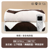 彩阳【格调】电热毯单人学生宿舍褥子床垫自动断电高档调温160*80cm