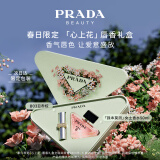 普拉达（PRADA）口红香水礼盒(我本莫测50ml+唇膏B03)生日礼物女送女友套装