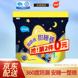 甜睡裤裤型卫生巾m-l号码4片装 超长夜用安睡裤甜睡裤夜安裤内裤型