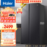 海尔（Haier）521升风冷无霜对开门双开门电冰箱家用双变频节能超薄嵌入式净味超大容量BCD-521WGHSSEDSD