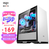 爱国者（aigo）YOGO M2白色 游戏药丸MINI电脑台式主机箱（支持M-ATX主板/240水冷/侧开式磁吸钢化玻璃侧透）