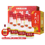 【云门酒业官方旗舰店】云门春32度春王酒浓香型白酒500ml*6 整箱6瓶