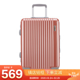外交官(diplomat)镜面箱子铝框拉杆箱万向轮行李箱男女旅行箱密码箱tc