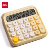 得力（deli）圆点高按键时尚计算器 12位数字宽屏显示 高颜值学生/办公用品 黄色 TE36