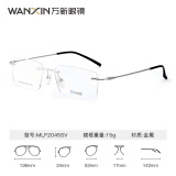 万新（WAN XIN） 近视眼镜防蓝光辐射非球面现片配眼镜框男女0-1500度配成品眼镜 金属-无框-2045SV-银色 1.60多屏防蓝光镜片（近视超薄）