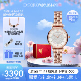 安普里奥·阿玛尼（Emporio Armani）手表女士满天星钢带石英时尚女表送老婆生日礼物 女友AR11244