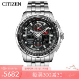西铁城51e