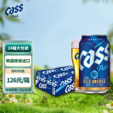 凯狮（CASS）啤酒 清爽原味 4.5度 355ml*24听 罐装 整箱装 韩国原装进口