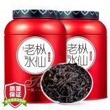 天洲溪茶叶 老枞水仙茶 武夷原产岩茶 福建乌龙茶 茶叶自己喝500克
