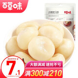 百草味 冰糖脆马蹄108g/袋 果干蜜饯 零食即食特产干吃蔬菜荸荠休闲