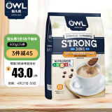 猫头鹰（OWL）三合一冷冻干燥特浓咖啡粉500g （20g*25条）马来西亚进口