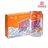 冰峰（ICEPEAK）橙味汽水陕西特产碳酸饮料330ml*24罐整箱装(新老包装随机发货