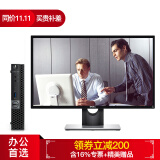 戴尔(dell)7050mff商用微型台式电脑主机i5/i7高性能迷你超紧凑无线