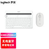 罗技（Logitech）K480 无线键盘 蓝牙键盘 ipad手机平板电脑键盘鼠标套装手机键盘外设键盘便携键盘 K480白+Pebble鹅卵石（白）