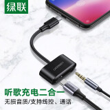 5音频数据线听歌充电二合一转换器转接线通用华为p30pro小米89手机