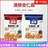 杏仁粉牌子