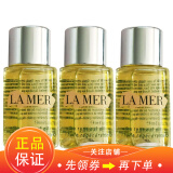 海蓝之谜(lamer) 护肤品 补水保湿 臻璨焕活精华油5ml*3小样