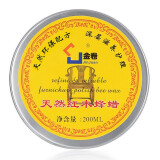 金卷（jinjuan） 蜂蜡红木家具保养专用蜡木用抛光实木地板打腊护理腊天然红木蜡