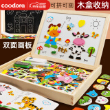 COODORA儿童玩具女孩男孩双面磁性拼图磁吸拼图多功能拼拼乐3-6岁礼物