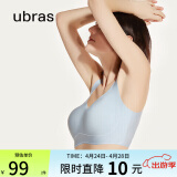 ubras【虞书欣同款】无尺码背心式文胸女士内衣女无痕无钢圈聚拢胸罩烟灰蓝 常规版