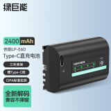 绿巨能（llano）佳能LP-E6相机电池5d4直充电池r6 5d3 6d2 90d 6d 70d 80d单反数码电池Type-C接口电量显示2400mAh