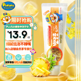 啵乐乐（Pororo）儿童牙膏含氟3-6-12岁宝宝牙膏防蛀固齿韩国原装进口菠萝味90g