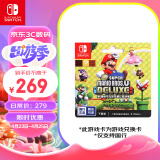 Nintendo Switch任天堂 仅支持国行主机 新 超级马力欧兄弟U 豪华版 游戏兑换卡Token 任天堂游戏卡