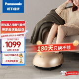 松下（Panasonic） 足疗机按摩器足底脚底穴位热敷按摩仪足疗器仪DA80送长辈父母朋友生日新年礼物 香槟金（足底滚轮刮痧）