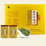 太平猴魁国宾礼茶