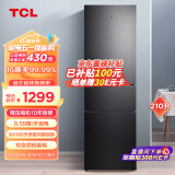 TCL 210升双变频风冷无霜冰箱三门小型宿舍家用电冰箱 负离子养鲜 37分贝低音节能省电小冰箱R210V7-C