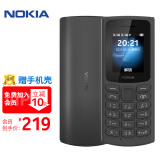 诺基亚(nokia)105 4g 移动联通电信三网4g 黑色 双卡双待 老人老年