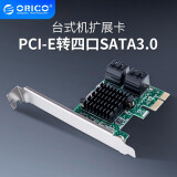 奥睿科(orico)pci-e转esata/sata3.