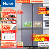 海尔（Haier）656升智享系列双变频十字双开门四开门家用电冰箱一级能效无霜超大容量BCD-656WGHTDV9N9U1