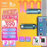 爱国者（aigo）512GB USB3.2 Type-C双接口 超极速固态U盘 U397 高速固态U盘 读1000MB/s 适用手机电脑平板