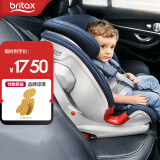 宝得适（Britax) 宝宝汽车儿童安全座椅9个月-12岁ISOfit硬接口百变骑士 月光蓝