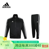 阿迪达斯 （adidas）运动套装春秋开衫外套长裤两件套户外运动服 黑白（薄款） L 